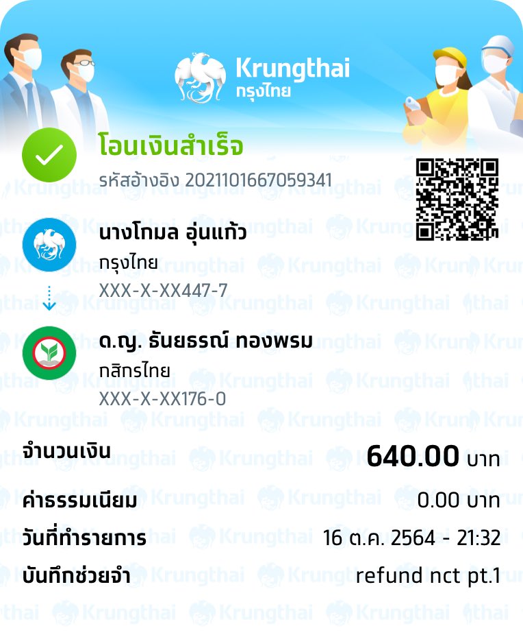 𝙁𝙧𝙤𝙢 𝘾𝙡𝙤𝙪𝙙 ꒰ update ต่างๆอยู่หน้าทวิต ꒱ tweet media