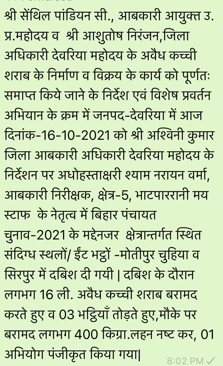 Ashwini Kumar (@ashwini94768151) on Twitter photo 