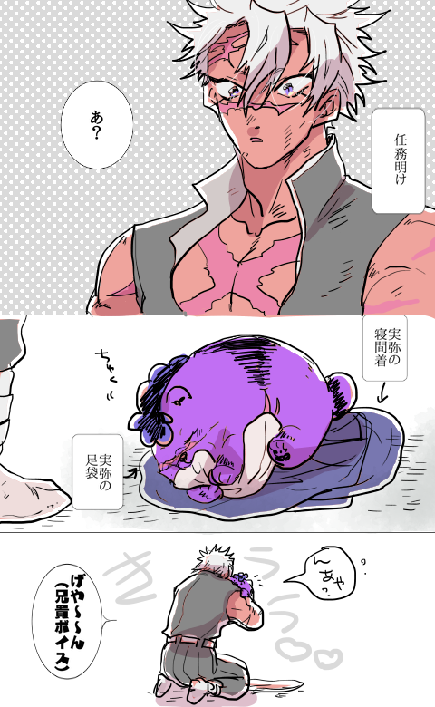 けも玄と兄ちゃんの匂いが好き 
