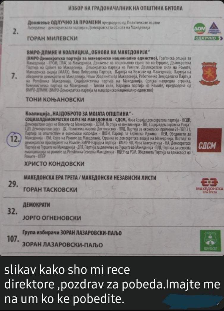 Да се јават на Главна каса!

<a href="/Izbori_Mk/">ДИК / SEC</a> 
Ќе реагирате ли?!