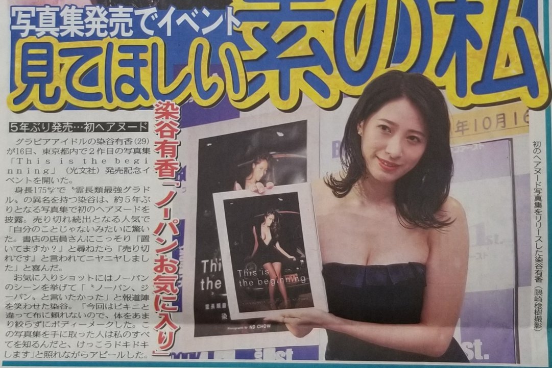 身長175センチ Twitter Search Twitter