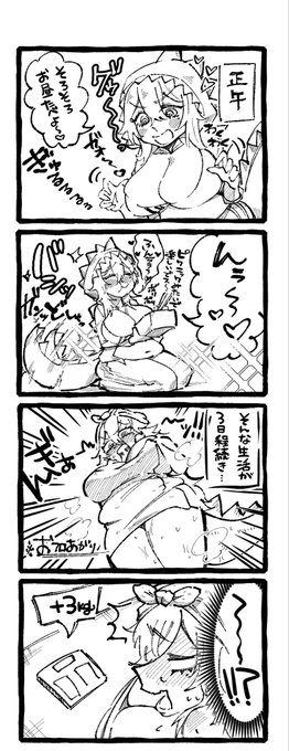 おうち時間を楽しくするためにお弁当を作った話②🍱🦖 