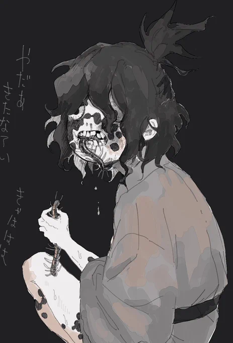 名無しの子 