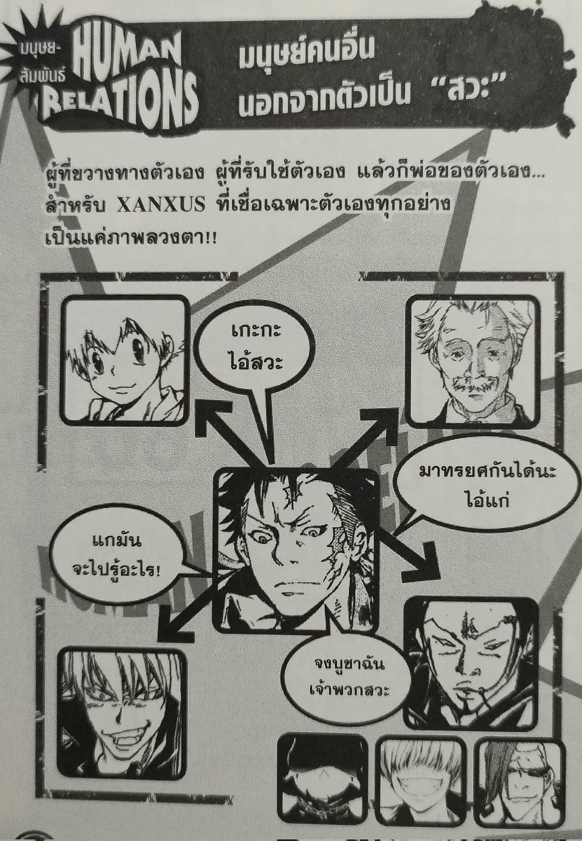 MAMMON tweet media