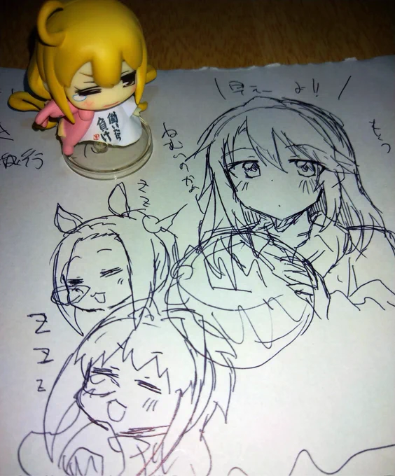 ねむいよホセ 