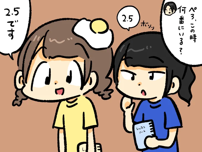 ダンスの立ち位置を後ろからこっそり教えてくれるピンちゃん
#でんぱちゃん日記 