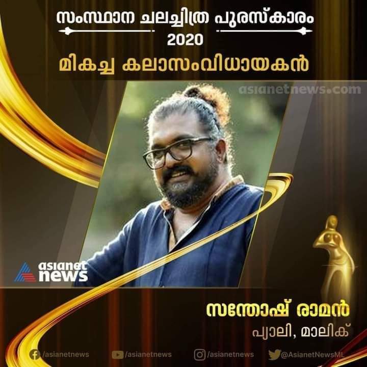 #KeralaStateFilmawards 
Best Art Director #SanthoshRaman
Congratulations Team #Pyali