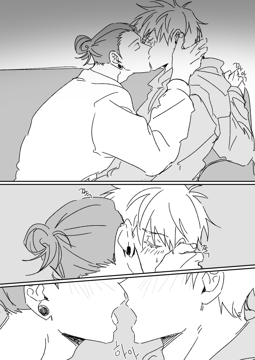 레몬사탕 #게토고죠_전력 #725_전력Translate post