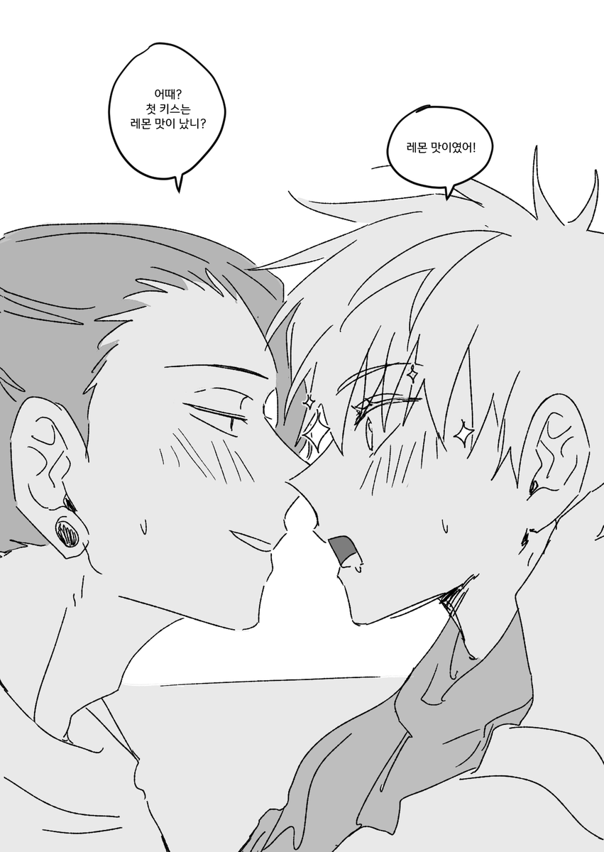 레몬사탕 #게토고죠_전력 #725_전력Translate post