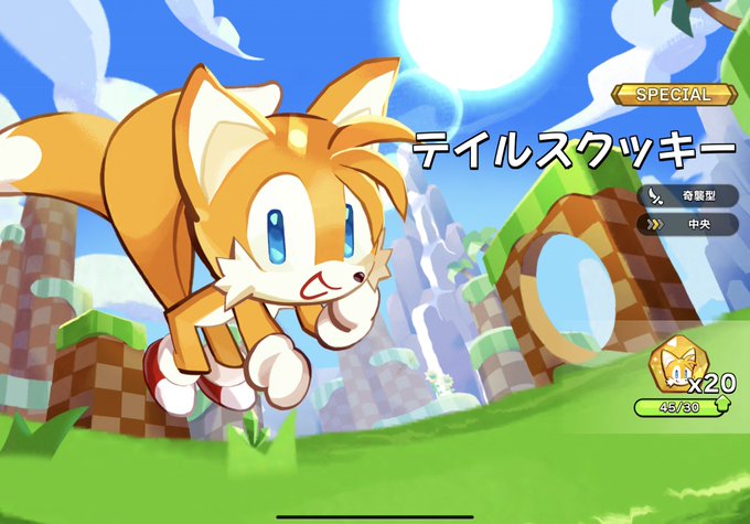 テイルスのtwitterイラスト検索結果 古い順