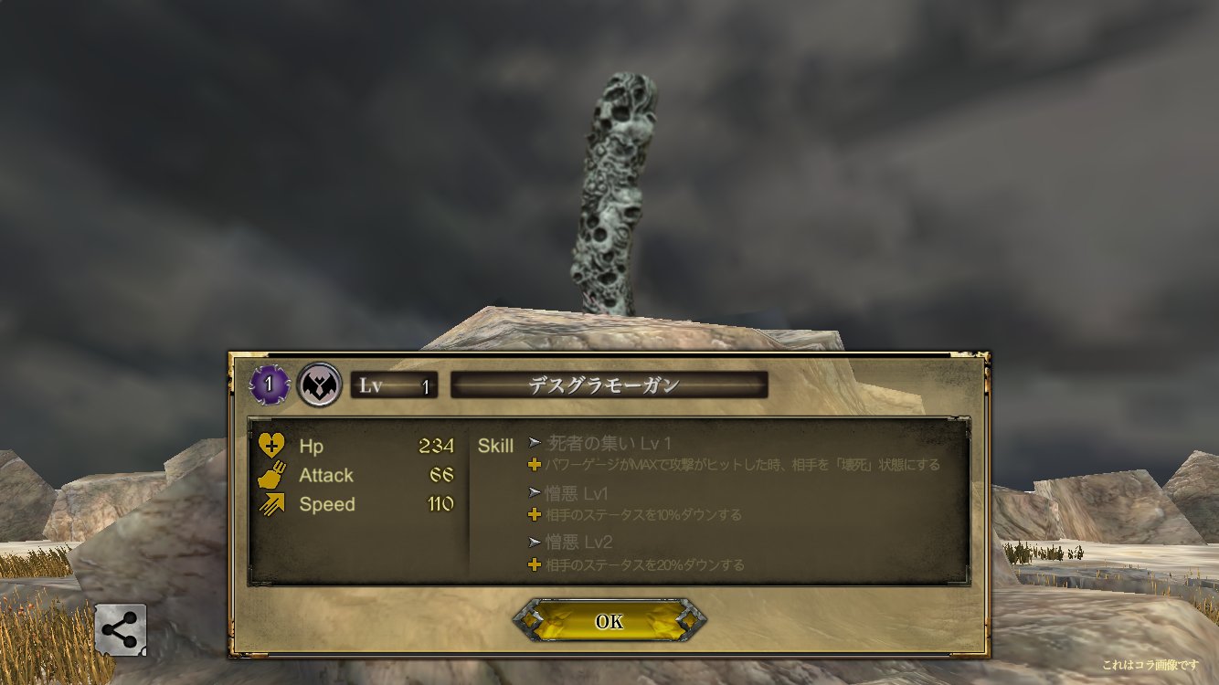 トマト大好き うおおおおお デスグラモーガンでたぁぁぁぁぁあ ソーセージレジェンド2 ソセレ2 T Co Lofo4xghuo Twitter