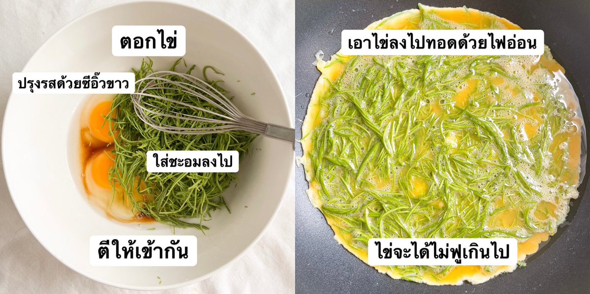 DaddyDontknowth's tweet photo. อีกหนึ่งแกงไทยที่รสชาติโดดเด่น มีรสเปรี้ยวหวานเค็มเผ็ดลงตัวพร้อมกับความมันของกุ้งและไข่ทอดชะอม น้ำแกงเข้มข้นซดตอนร้อนๆหรือกินกับข้าวสวยก็คือนิพพาน วัตถุดิบหาง่าย ทำไม่ยาก ไปลองกันดูนะครับ https://t.co/Qu1ozO6myw