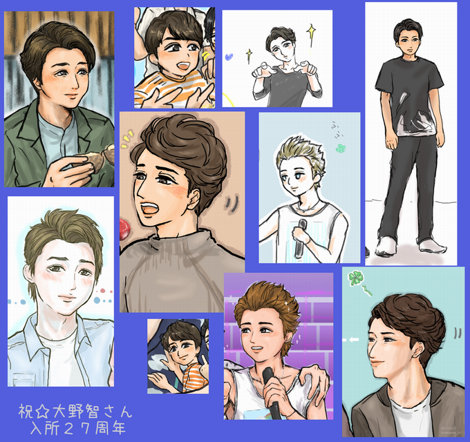 大野智のtwitterイラスト検索結果