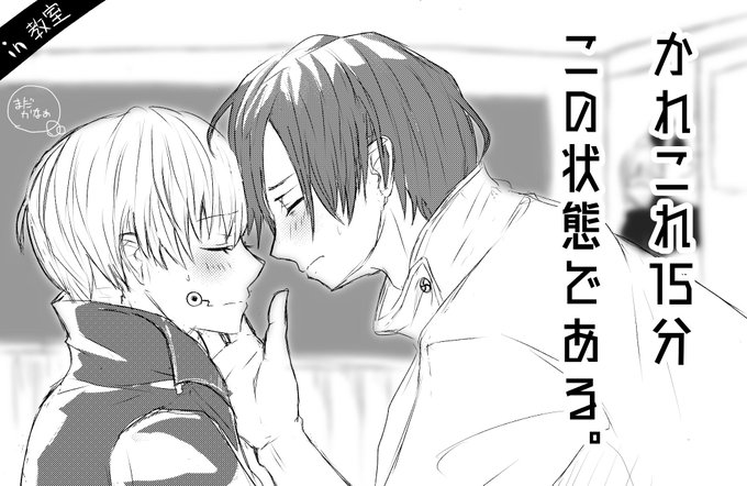 #乙棘版ワンドロワンライ

お題【初めて】 
