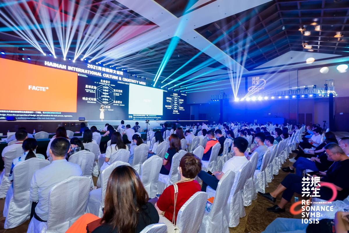 We had a wonderful day that we held the event of FACTE successfully at Hainan Culture and Creativity Week today. This is a diverse and inclusive event where you can hear different perspectives from all over the world. Look forward to seeing you next time!@bomaglobal