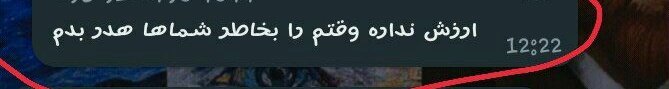 IJustwanttoge10's tweet photo. ��ین خانوم امروز تو کلاس با لحن بدی با دبیر شیمی صحبت کرد و ذره ای ادب نداشت
شما فقط نگا کن چی میگه😂😂
باورم نمیشه این دو روز دیگه میخواد بره دانشگاه
@weareoneEXO 
@B_hundred_Hyun 
@layzhang https://t.co/RIcPSbD8ng