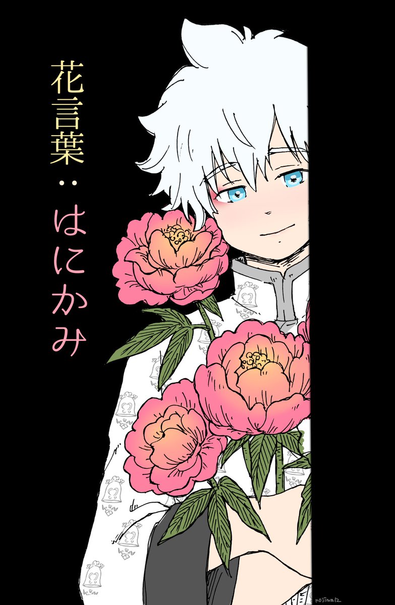 nojima12's tweet photo. #サンソン版創作60分一本勝負 
お題『花言葉』
芍薬
@Sanson_1h https://t.co/qrug4XWnXx
