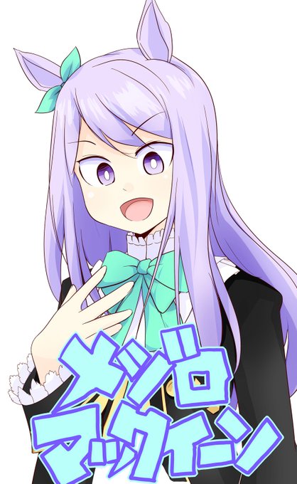 「食欲の秋ですわ!パクパクですわっ!!」 