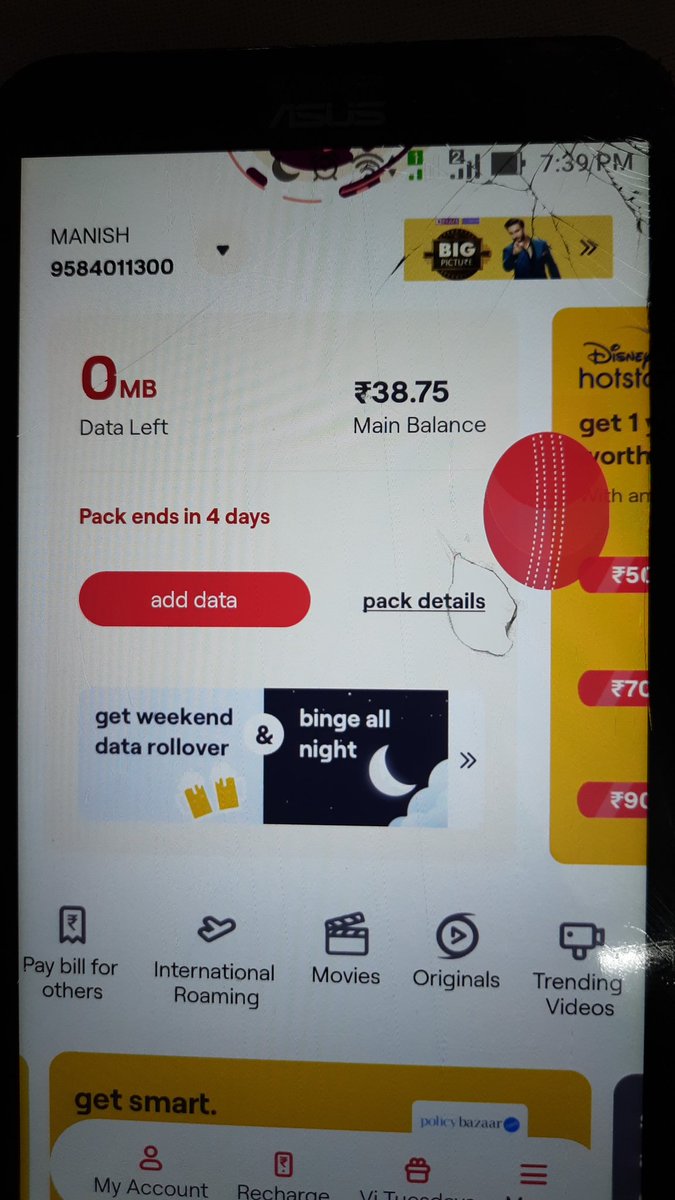 <a href="/ViCustomerCare/">Vi Customer Care</a> अब कहा खा गए मेरे पैसे गरीबो, कंपनी बन्द क्यों नही कर देते नही चलते बन रहा है तो, ओर इस बार मेरा MNP पक्का पर पहले पैसे वापस करो! #NoVoda #NoIdea #NoVI