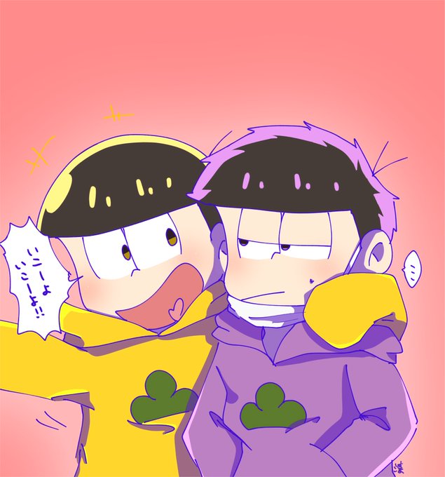 おそ松のtwitterイラスト検索結果