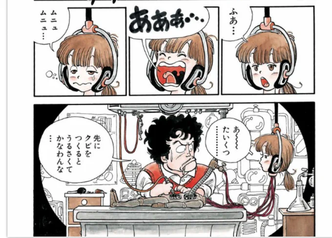 Kindleのサンプル画像だけど、めちゃんこかわいい 
