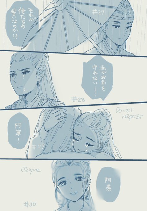 見返したらどの話数も涙がとまらなくなり…
30分ほどオーバーしてしまいましたが絞って絞ってこの4シーンで!
#CQL話数ワンドロワンライ 
