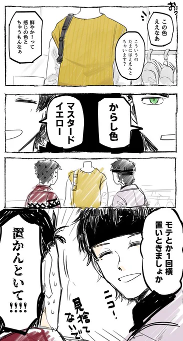 やめ……やめて!!!!そんな目で見ないで!!!!!!! 