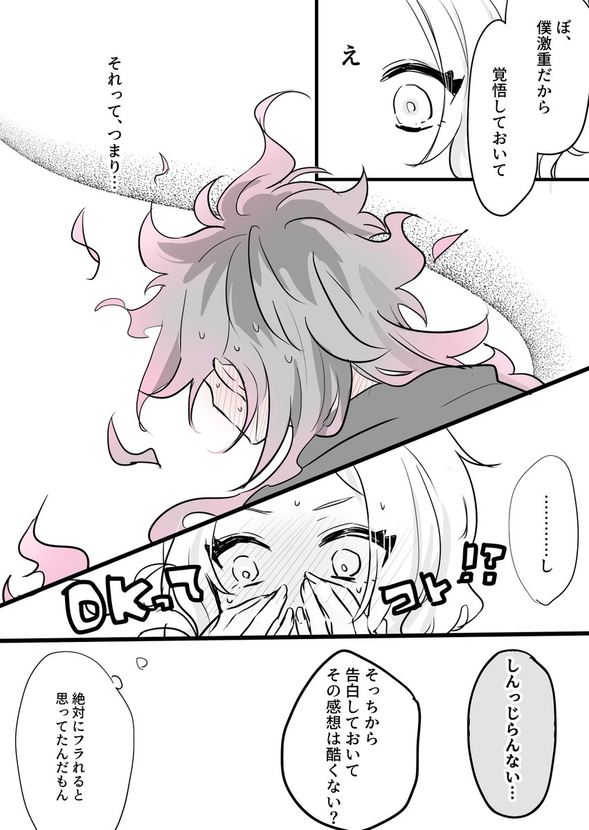 その4 