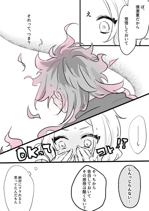 その4 