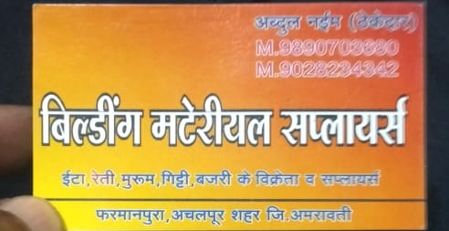 kausar_nargis's tweet photo. Alhamdulillah @TheIndiaZakat transferred #66876rs Material supplier's acount to build a safe room for a #widow lady & her 3 children
Her husband died before 1yr due to 7yrs Cancer
With the help of all of you I transferred #38124rs
#Construction ll start soon In Shaa Allah
#RT https://t.co/7c7JWdV73f