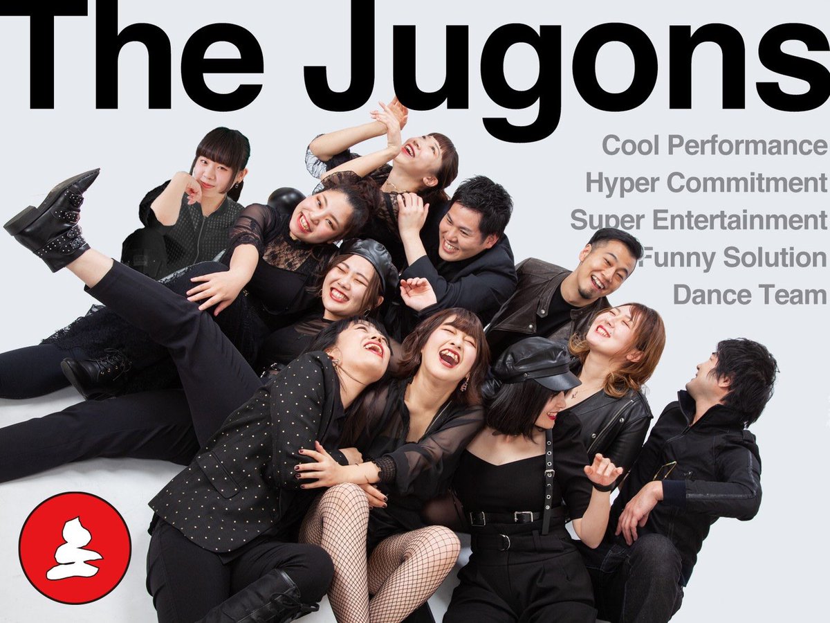 TheJugons's tweet photo. お知らせ💁
一般公開は無いのですが、
10/30(土) 九州大谷短期大学の大谷祭に、ゲストパフォーマーとして出演致します！
メンバーことりの母校です🕺
大谷の皆様！！精一杯盛り上げますのでどうぞよろしくお願い致します！！！愉快に頑張ります！！お楽しみに！！
#九州大谷 #大谷祭 #九州大谷短期大学 https://t.co/jgIclvN8qG