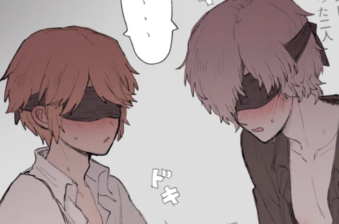 【R-18】顔を見られたくないので目隠しプレイ(両方)する配墓
https://t.co/S0Oqs7x0JG 