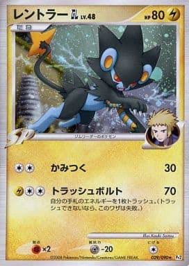 ポケモンカード紹介(旧裏好き) on X: 