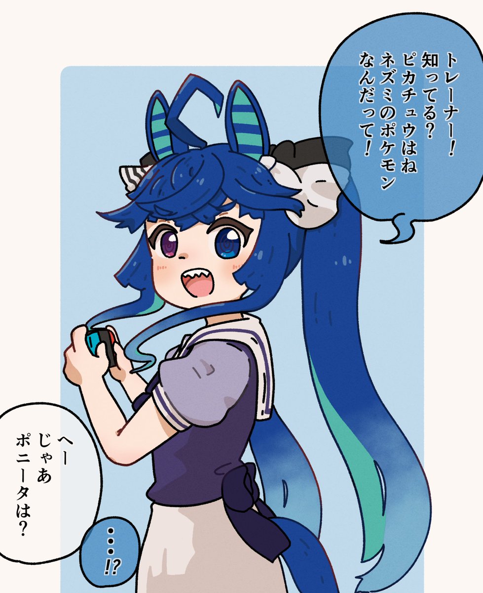 ウマ娘の世界にポケモンは存在するのか。 