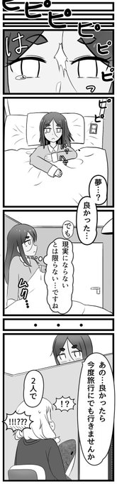 うみねね を含むマンガ一覧 ツイコミ 仮