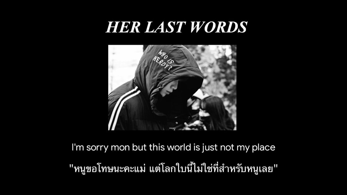Tha_stk's tweet photo. ความทรงจำของความเจ็บปวดเกิดขึ้นตลอดเวลา #ปัญหาครอบครัว #โรคซึมเศร้า https://t.co/lKbGqeKImP