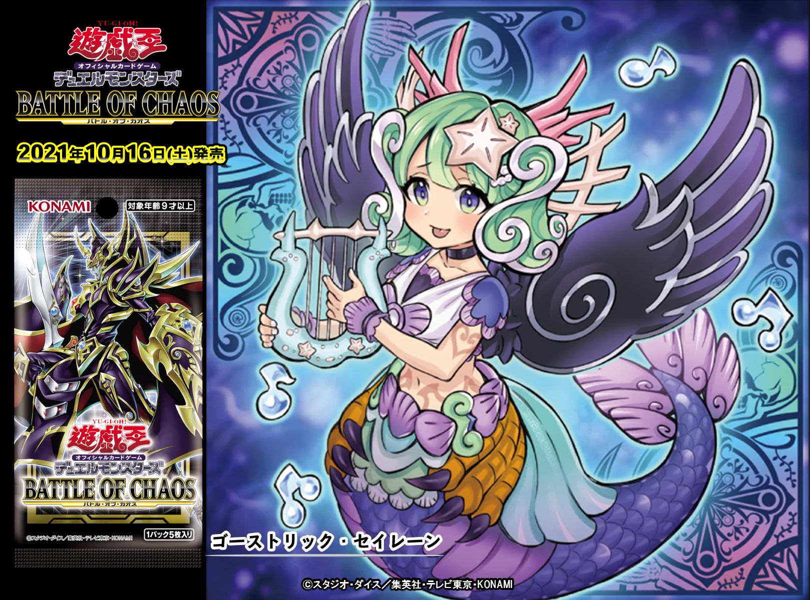 公式】遊戯王OCG on X: 