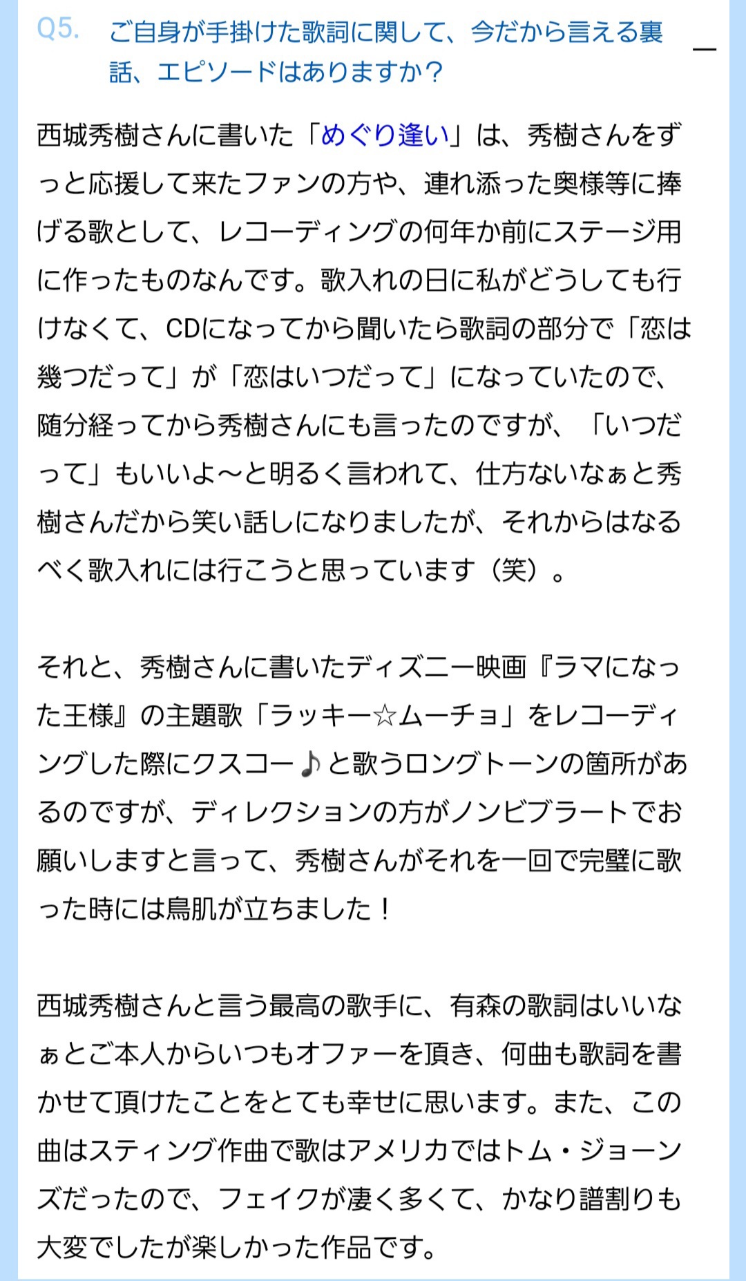 See Rikapiano0325 S Tweet On Oct 16 21 Twitter