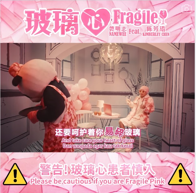 blistrace's tweet photo. #玻璃心
feat. #陳芳語
作詞:#黃明志 作曲:#黃明志 編曲:#JSAW
擷取部分歌詞:
說的話 你從來都不想聽
卻又滔滔不絕出征反擊
不明白 到底辱了你哪裡
總覺得世界與你為敵
你說我 (屬於你)
別逃避 (快回家裡)
一點都不能少都讓你贏 (不講道理)
你要我 (去說明)
不可分割的關係
還要呵護著你易碎玻璃 https://t.co/EuHwJtYQCT