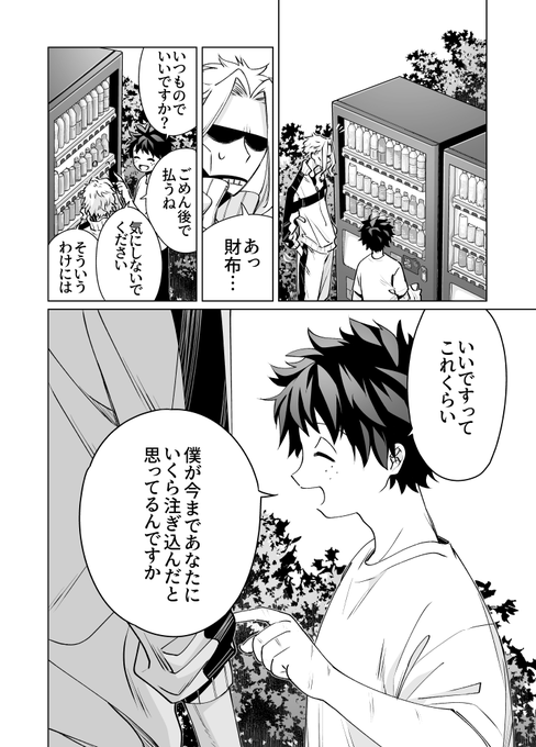 師弟～～～(最近hrakを読みました) 