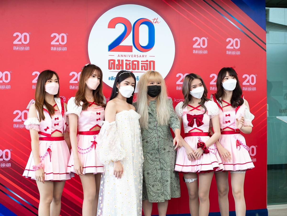 leksnap's tweet photo. ประมวลภาพงานครบรอบ 20 ปี คมชัดลึก
Nowlim CmCafe Baby cmcafe Atom CmCafe Naho Cmcafe
Idol Exchange Cm Cafe
#20thKomChadLuek
#CheesyPie
#Cmcafe
#CheesypieFanpage
#NowlimCmcafe #BabyCmcafe #AtomCmcafe #NahoCmcafe https://t.co/7odQ2mkQBX
