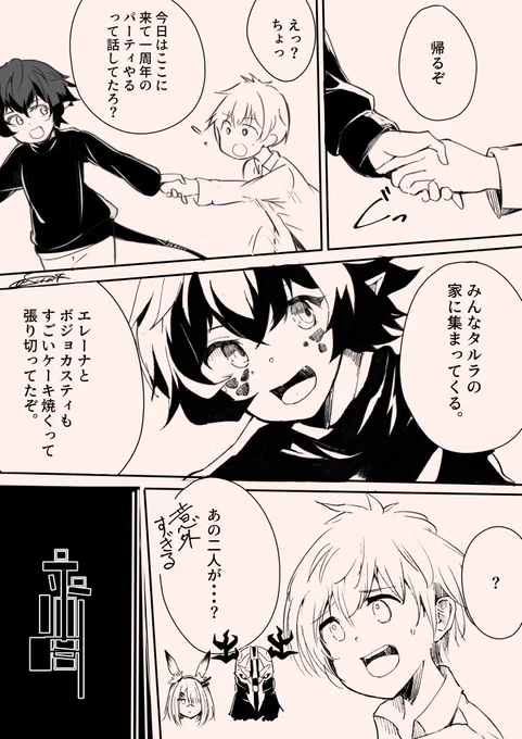 (4/14) 