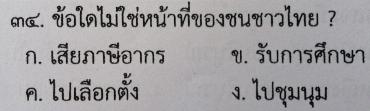 Mop.eem tweet media