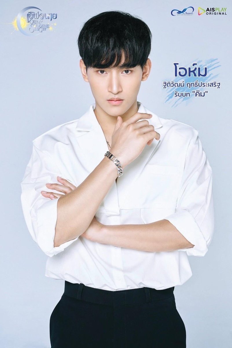 NewsinfinityEN's tweet photo. คิมซัน มารายงานตัวครับ!!! #LoveAt9IsComing https://t.co/lR2ID4T1Qt