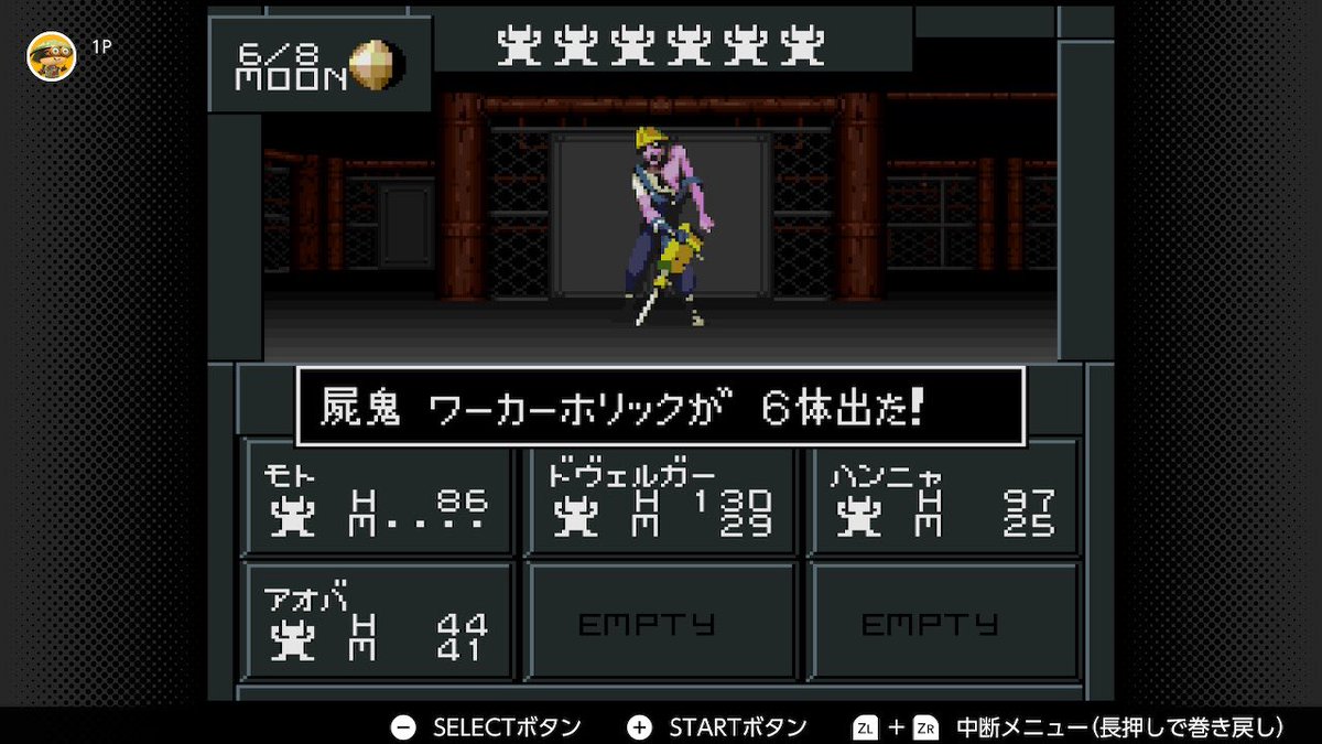 モト田中 V Twitter 4 ドウマン 蘆屋道満 真 女神転生1における序盤の大敵 強力な魔法をバカスカ使ってくるためレベルを上げてないと危険 ただし愛犬パスカルを強化していれば一転してザコと化す ドウマンが出てくる割にライバルの安倍晴明が出てこないのは