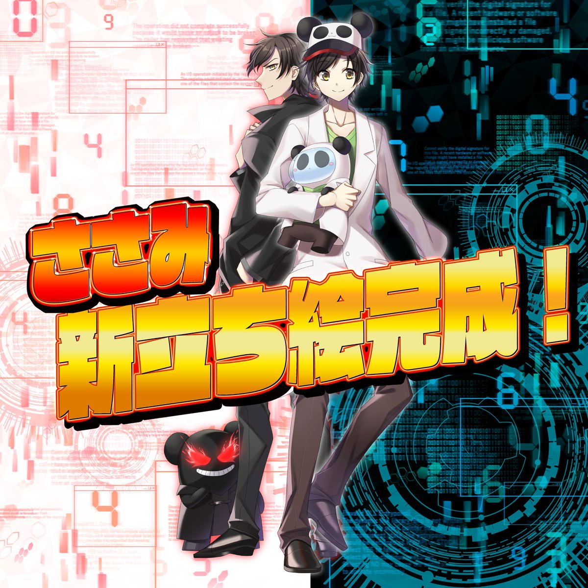 sasami_gamech's tweet photo. 【固定ツイート】

▼Youtube
https://t.co/x73xXYc2WC
▽ましゅまろ
https://t.co/gK7fAs27Ug
▼配信タグ
#ささみ観
▽ファンアート
#���さみ展
▼推しマ
🐼🧥
▽ご支援
https://t.co/JeKvTPGkPR

コラボ等のお誘いはDMにてお願いします！！ https://t.co/dDQFWQqGO9