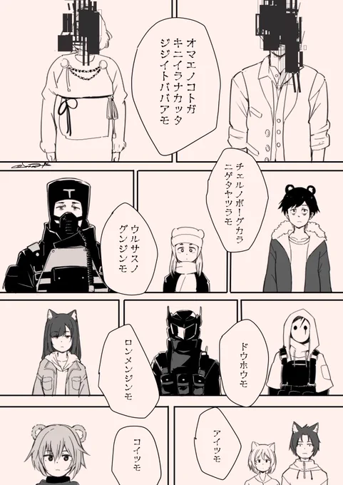 (7/14) 