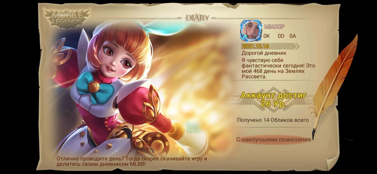thexvw's tweet photo. Присоединяйся к моему Клану, давай сразимся с лучшими игроками MOBA в мире вместе!
https://t.co/mfSSPe70L2 https://t.co/GmKh3TX0BL