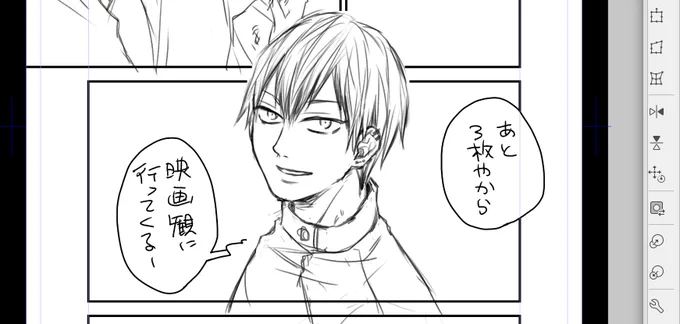 余裕なんてないんだけど気分転換は大事だよね・ 