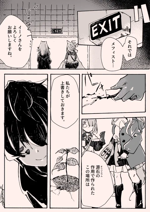 (10/14) 
